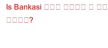 Is Bankasi 계좌를 개설하는 데 얼마나 걸립니까?